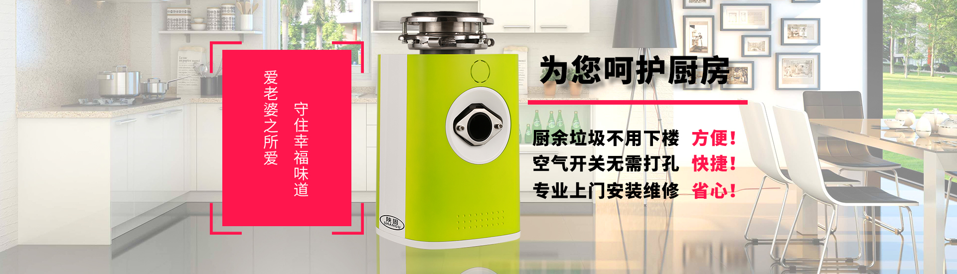 陕固厨余垃圾处理器批发