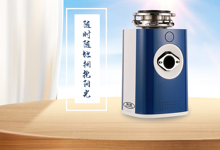郑州厨房垃圾处理器