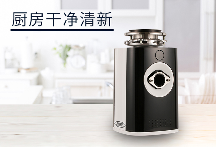 智能垃圾处理器