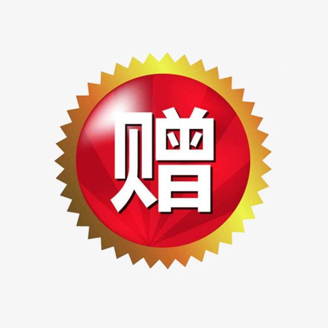 赠送的电视挂架好用吗？