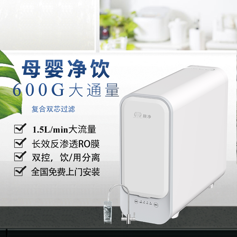 陕净600D.png
