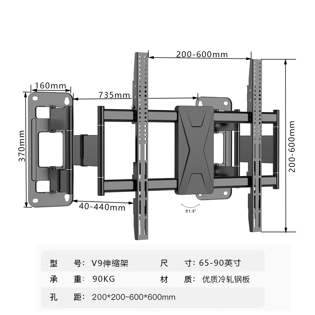 陕固超薄贴墙伸缩挂架V6-V12系列