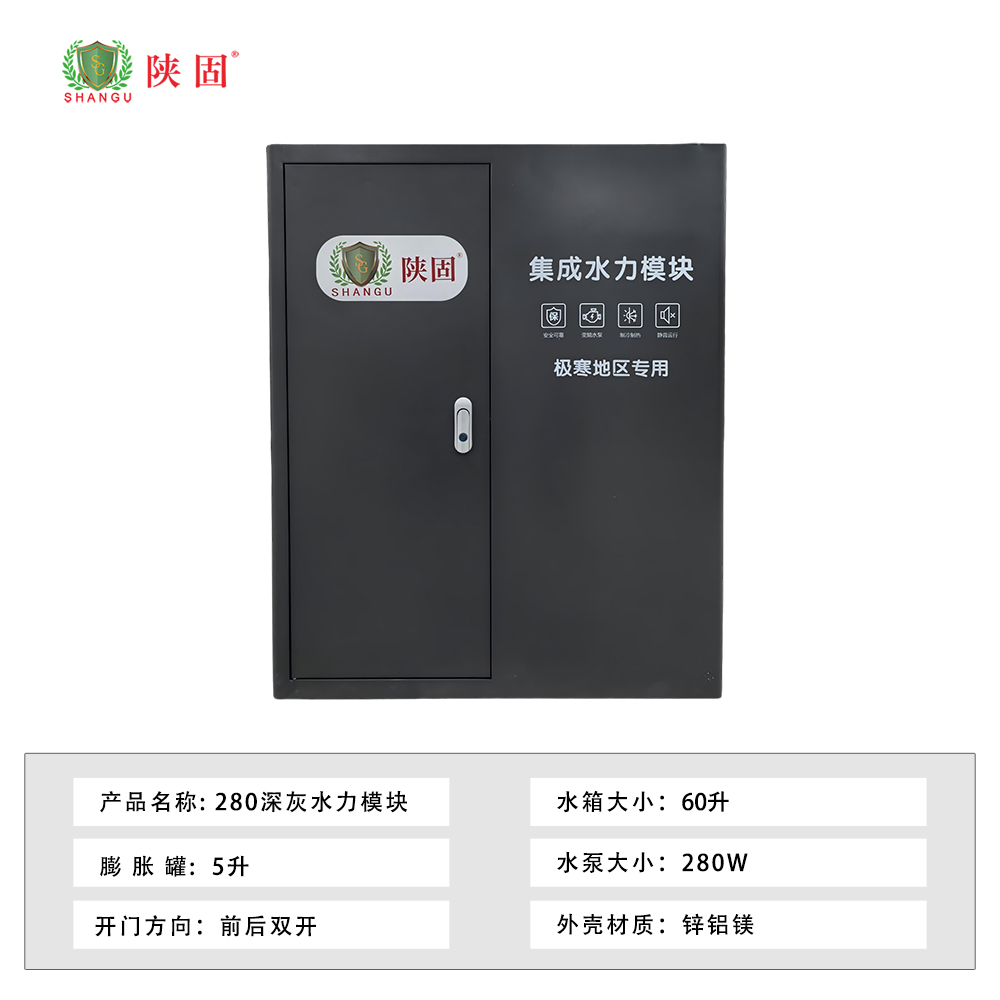 水力模块，保温一体管