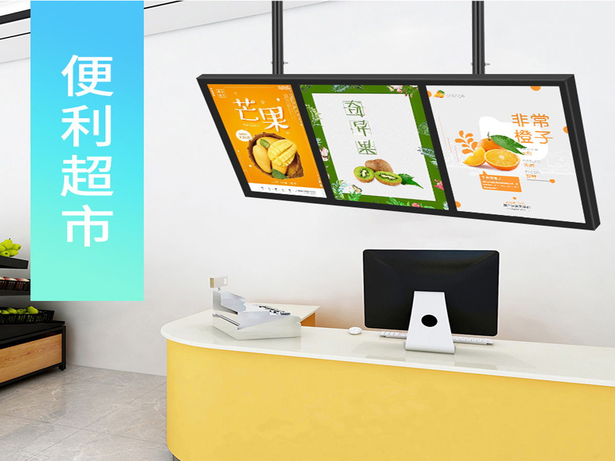 <b>三屏电视吊架——2.5米</b>
